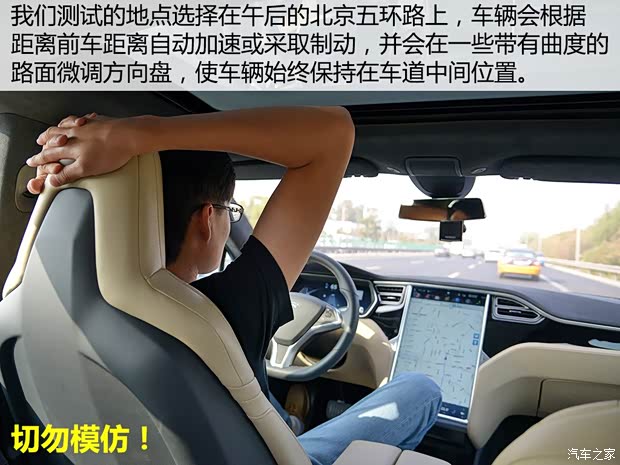 特斯拉 MODEL S 2015款 MODEL S 70D