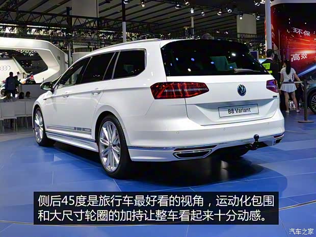 大眾(進(jìn)口) 輝馭 2016款 R-Line 旅行版