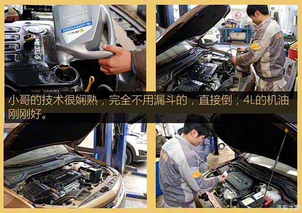 上汽通用雪佛兰 科沃兹 2016款 1.5L 自动欣尚版 上汽通用雪佛兰 科沃兹 2016款 1.5L 自动欣尚版