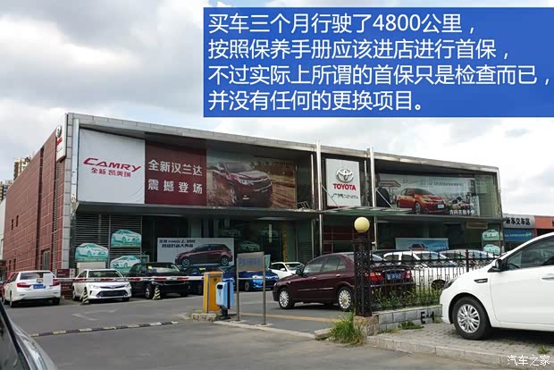 广汽丰田 凯美瑞 2015款 双擎 2.5HG 豪华导航版