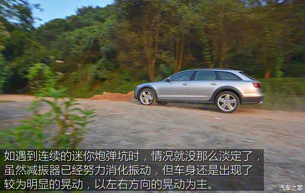 奥迪(进口) 奥迪A6(进口) 2015款 allroad quattro