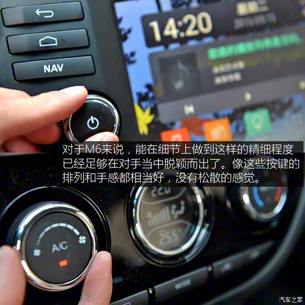 海馬鄭州 海馬M6 2015款 1.5T 手動睿FUN版