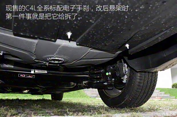 東風(fēng)雪鐵龍 雪鐵龍C4L 2016款 1.6T 自動領(lǐng)先型