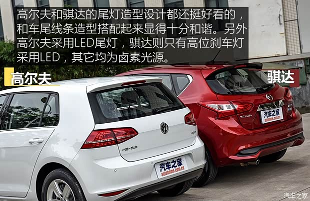 一汽-大眾 高爾夫 2016款 1.6L 自動舒適型