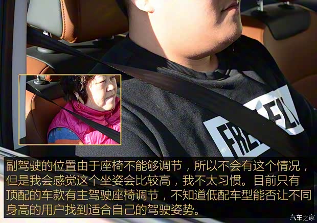 上汽通用雪佛兰 科沃兹 2016款 1.5L 自动欣尚版 上汽通用雪佛兰 科沃兹 2016款 1.5L 自动欣尚版