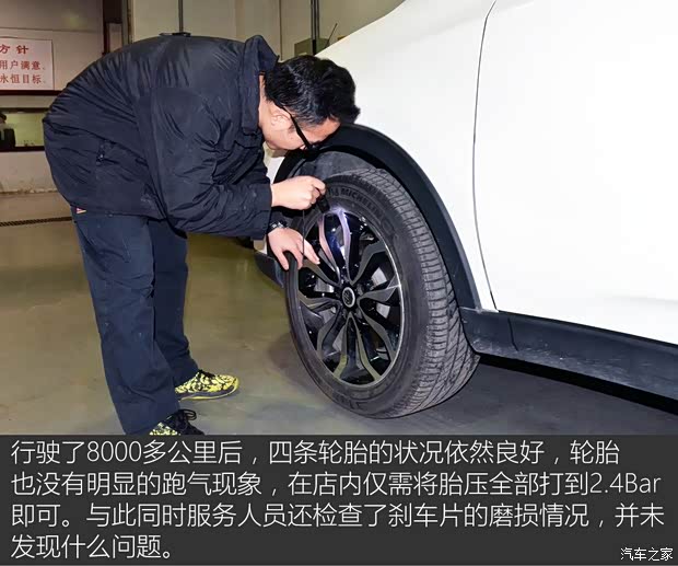 上汽集团 锐腾 2015款 2.0TGI TST四驱旗舰版