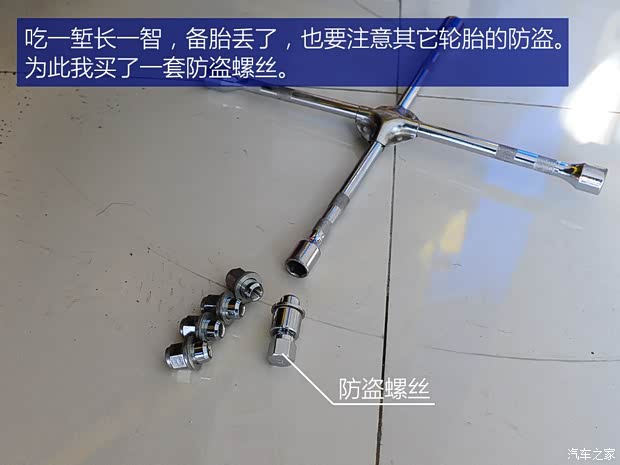 广汽丰田 汉兰达 2015款 2.0T 四驱至尊版 7座