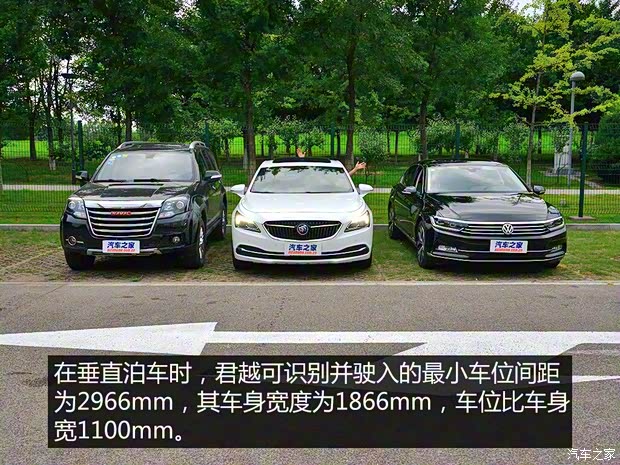 上汽通用別克 君越 2016款 28T 旗艦型