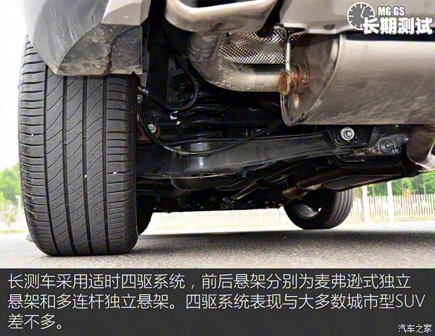 上汽集團 銳騰 2015款 2.0TGI TST四驅旗艦版