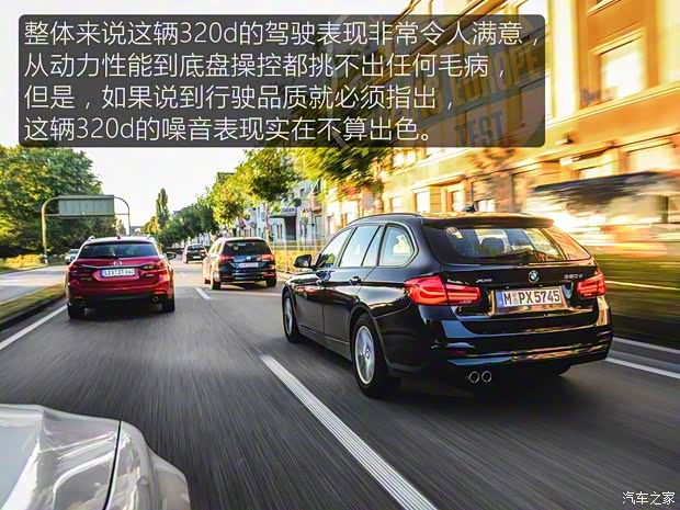 宝马(进口) 宝马3系(进口) 2015款 320d 旅行版