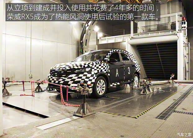 上汽集团 荣威RX5 2016款 基本型 上汽集团 荣威RX5 2016款 基本型