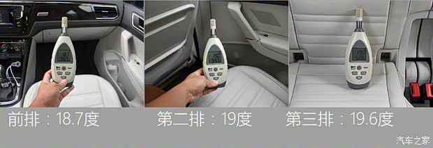 上汽大众 途安 2016款 途安L 280TSI 自动舒雅版