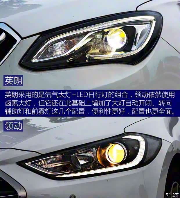 上汽通用别克 英朗 2016款 15N 自动豪华型