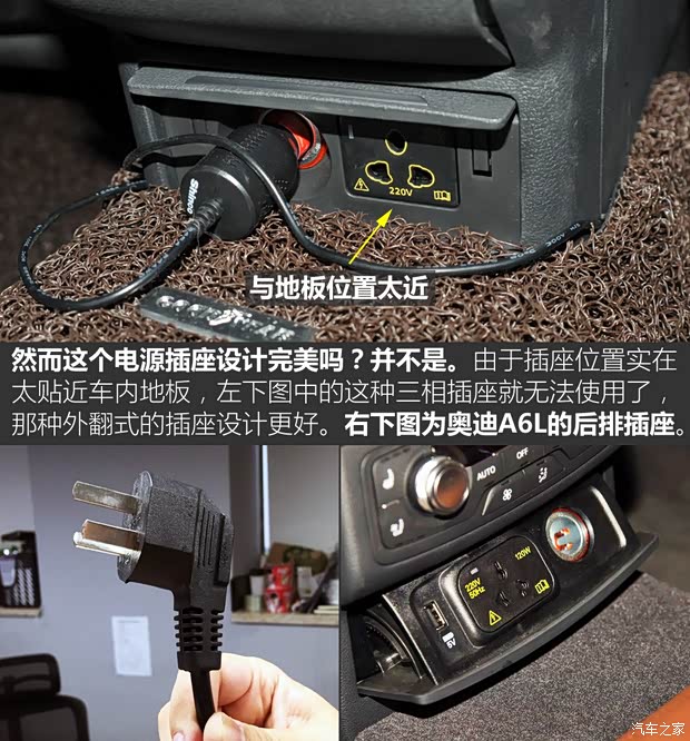 上汽大众 帕萨特 2016款 330TSI DSG御尊版