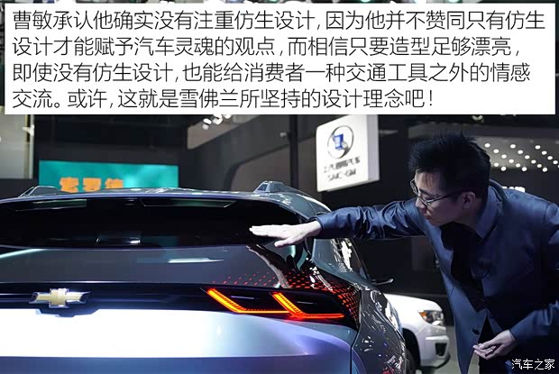 雪佛兰(进口) CHEVROLET FNR-X 2017款 基本型 雪佛兰(进口) CHEVROLET FNR-X 2017款 基本型