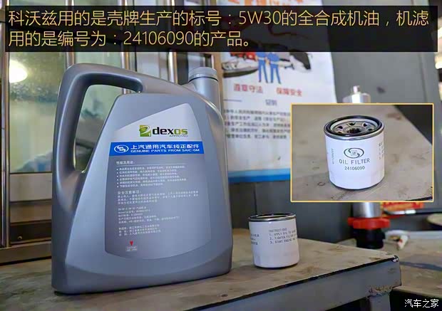 上汽通用雪佛兰 科沃兹 2016款 1.5L 自动欣尚版 上汽通用雪佛兰 科沃兹 2016款 1.5L 自动欣尚版