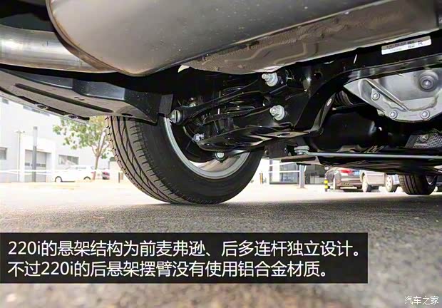 宝马(进口) 宝马2系 2014款 220i 领先型