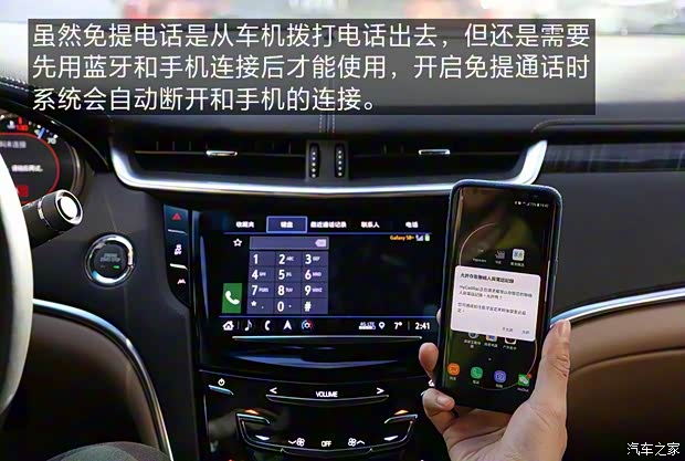 上汽通用凱迪拉克 凱迪拉克XTS 2018款 28T 豪華型