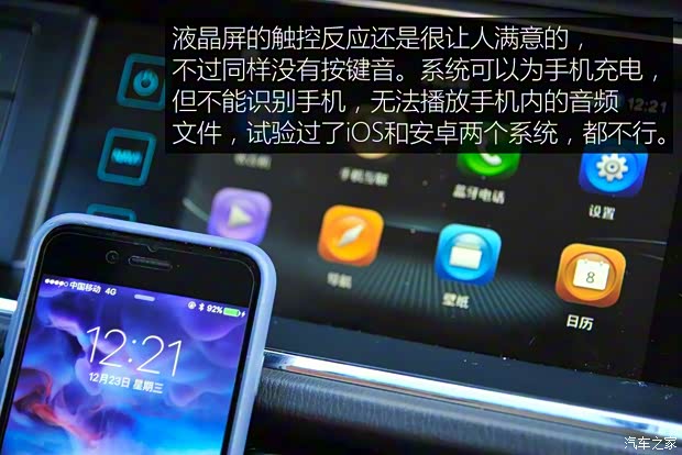 长安汽车 欧尚 2016款 1.5L 手动豪华型