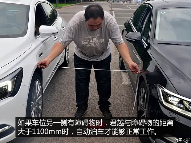 上汽通用别克 君越 2016款 28T 旗舰型