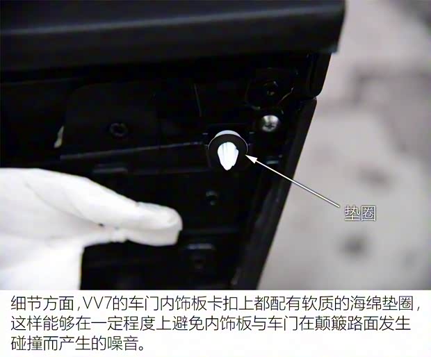 长城汽车 WEY VV7 2017款 VV7c 旗舰型 长城汽车 WEY VV7 2017款 VV7c 旗舰型