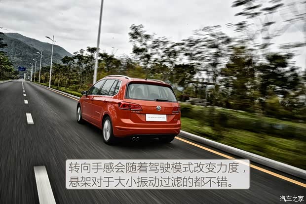 一汽-大众 高尔夫·嘉旅 2016款 280TSI 自动旗舰型