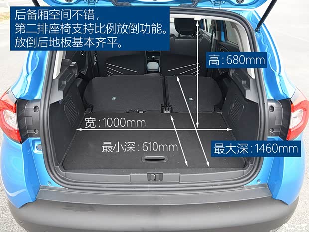 雷诺 卡缤 2015款 1.2T 自动豪华抢鲜版