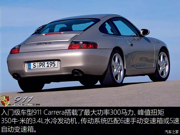 保时捷 保时捷911 2004款 Carrera Coupe MT 3.6L 保时捷 保时捷911 2004款 Carrera Coupe MT 3.6L