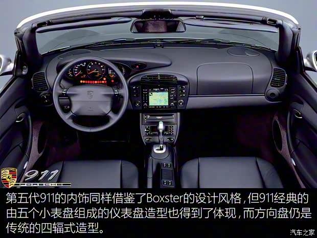 保时捷 保时捷911 2004款 Carrera Coupe MT 3.6L 保时捷 保时捷911 2004款 Carrera Coupe MT 3.6L