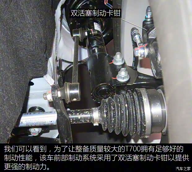 众泰汽车 众泰T700 2017款 基本型 众泰汽车 众泰T700 2017款 基本型