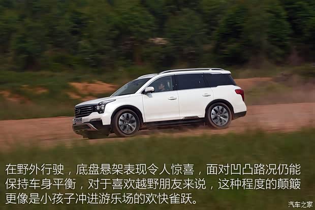 广汽乘用车 传祺GS8 2017款 320T 四驱豪华智联版