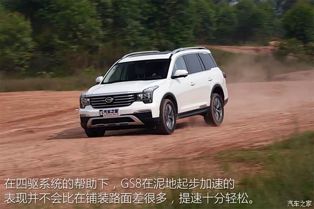 广汽乘用车 传祺GS8 2017款 320T 四驱豪华智联版