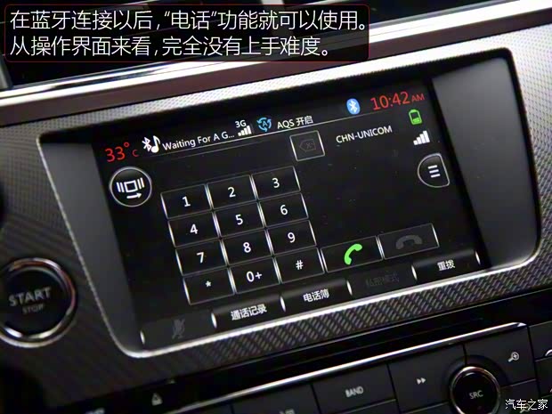 长安标致雪铁龙 DS 4S 2016款 1.8T 自动尊享版THP200 长安标致雪铁龙 DS 4S 2016款 1.8T 自动尊享版THP200