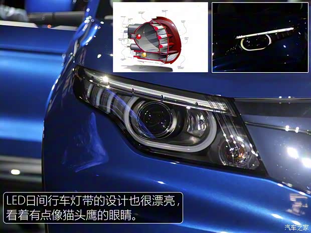 觀致汽車 觀致5 2016款 1.6T 高配版