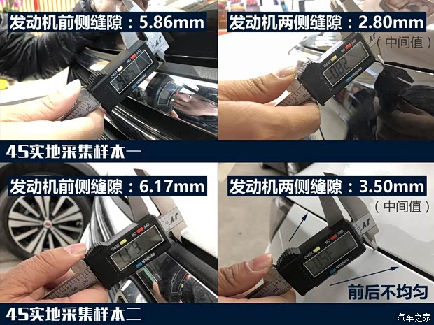 上汽集团 荣威i6 2017款 20T 自动互联网智尊版