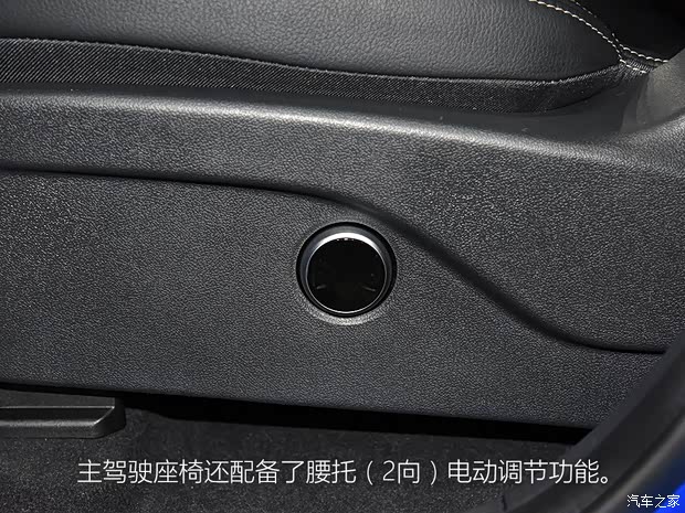 比亚迪 宋MAX 2017款 基本型