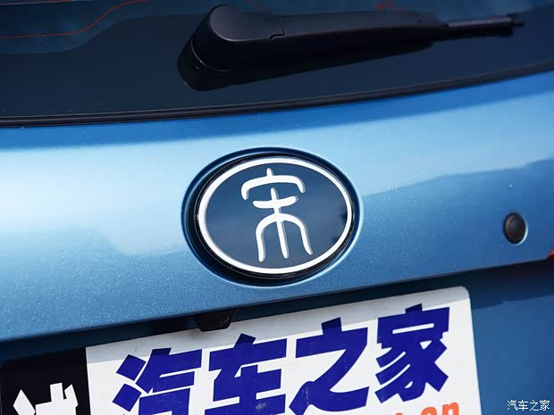 比亚迪 宋新能源 2017款 宋EV300 尊贵型