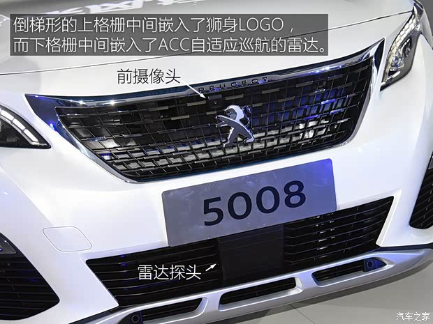 东风标致 标致5008 2017款 基本型