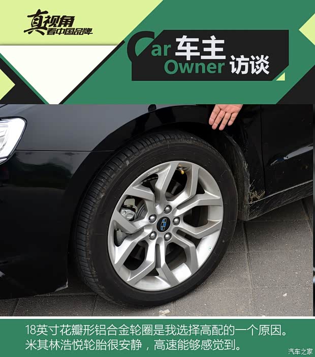 吉利汽车 博瑞 2015款 1.8T 尊贵型