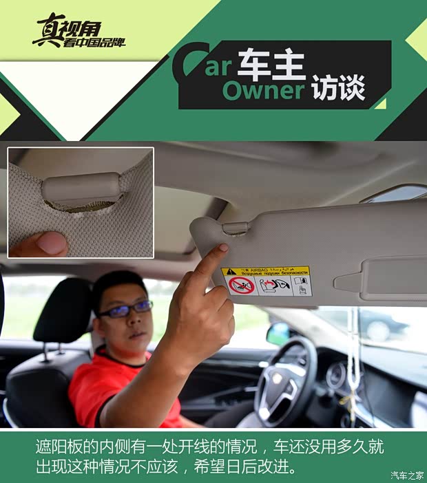 吉利汽车 博瑞 2015款 1.8T 尊贵型