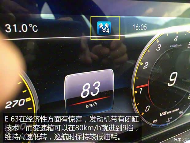 梅赛德斯-AMG 奔驰E级AMG 2017款 AMG E 63 S 4MATIC+ 梅赛德斯-AMG 奔驰E级AMG 2017款 AMG E 63 S 4MATIC+