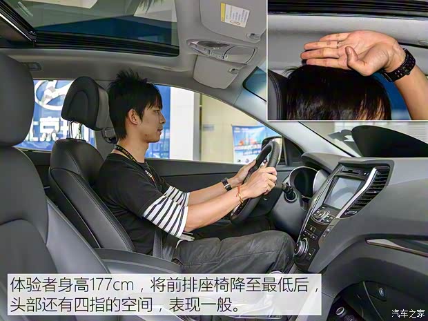 北京现代 全新胜达 2015款 2.4L 自动两驱智能型 5座