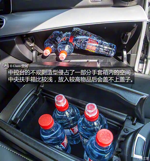 奔驰(进口) 奔驰E级(进口) 2016款 E 220d 奔驰(进口) 奔驰E级(进口) 2016款 E 220d