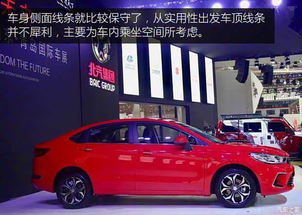 昌河汽車 昌河A6 2017款 基本型