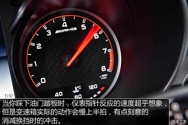 梅赛德斯-AMG 奔驰C级AMG 2015款 AMG C 63 S Coupe 梅赛德斯-AMG 奔驰C级AMG 2015款 AMG C 63 S Coupe
