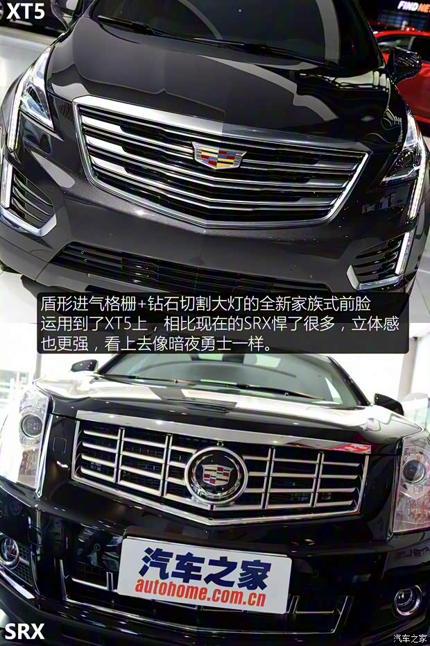 凯迪拉克(进口) 凯迪拉克XT5 2016款 基本型