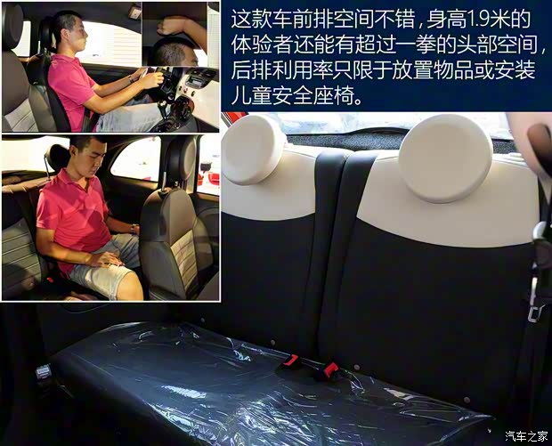 菲亞特(進(jìn)口) 菲亞特500 2011款 1.4L 時(shí)尚版 菲亞特(進(jìn)口) 菲亞特500 2011款 1.4L 時(shí)尚版