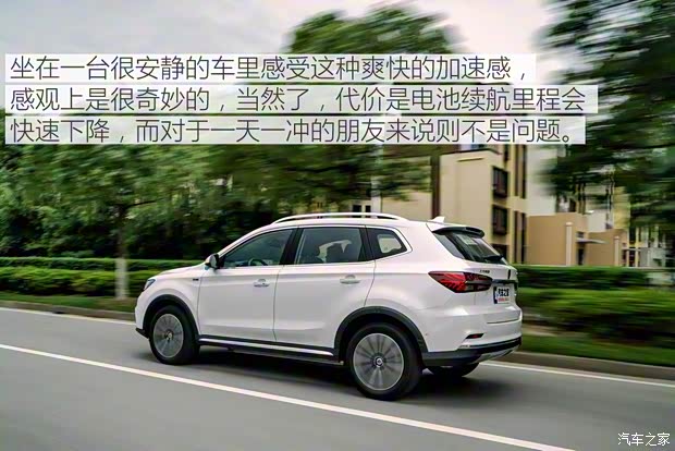 上汽集团 荣威RX5新能源 2017款 ERX5 EV400 电动互联至尊版 上汽集团 荣威RX5新能源 2017款 ERX5 EV400 电动互联至尊版