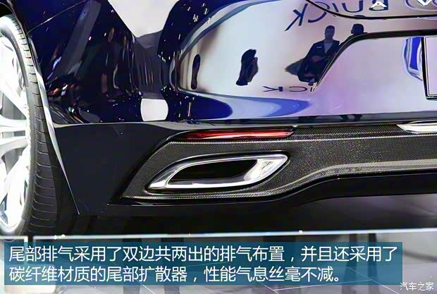 别克(进口) Avista 2016款 Concept 别克(进口) Avista 2016款 Concept