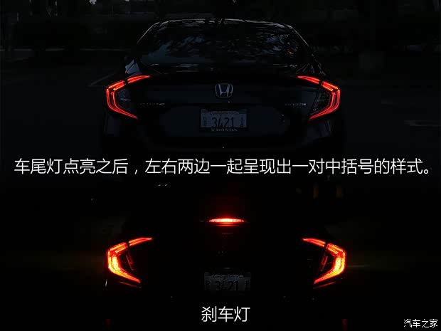 本田(進(jìn)口) 思域(海外) 2016款 基本型